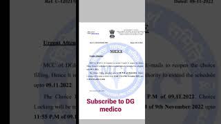 mcc,new notification for extensions of choice filling and choice locking  #shorts #mcc #neet