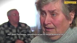 Історії мирних/Истории мирных. Безпрецедентний Документальний проєкт зі збору історій.