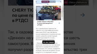 Не вздумайте это покупать в Сочи️#риэлторсочи #недвижимостьсочи #квартиравсочи