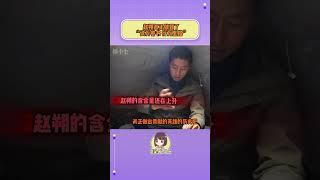 趙朔真正做到了“讀萬卷書行萬里路”！！#趙朔 #高考作文 #真實