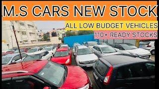 M.S CARS NEW STOCK DIWALI  OFFER STARTED VISIT OUR OFFICE AND PURCHASE A BEST CARS IN LOW BUDGET