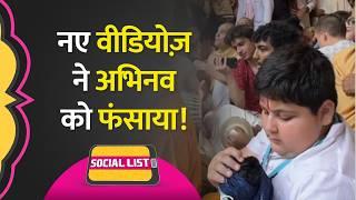 Abhinav Arora के Chicken Video, पिता के Non-Veg Review के बीच सत्संग का ये Video Viral | Social List