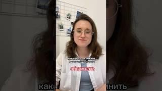 Запоминаем слова легко! #английский #английскийонлайн #репетитор #языки #слова