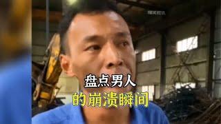 正能量视频