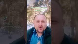 Добрая земля!