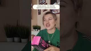 И рыбку съесть и на х## сесть. Так бывает в сетевом работают подприкрытием..#млмлидеры #сетевики