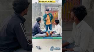 Free cold drink#shorts #trending #foryou #youtubeshorts #iamkunal8773 #funny #viralvideo ￼