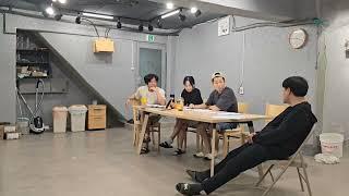 @연극소풍/극단복주머니/30대중반의동창들이모였다추억여행속으로/극장동국/대학로/연습중