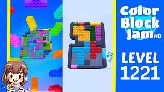 Color Block Jam Level 1221 / 544 / 546 Solution Walkthrough