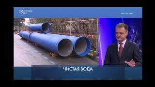 Реконструкция водопроводных сетей на ВО (ТВ СПб _Петербург-город решений. Чистая вода. 13.11.24