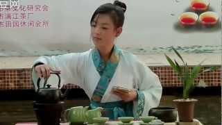 Chinese Tea Ceremony  - "Infinite Beauty"