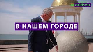 "Я вернулся, чтобы навести порядок." Валерий Баранов.