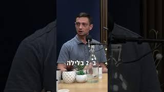 מה התועלת בחברת ניהול נכסים?