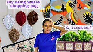 3 amazing decor diy using waste  * Myntra/ blinkit* shopping bag (part -3)| macrame art | boho art