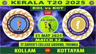 Kollam vs Kottayam | KOL vs KOY | 32th T20 Kerala Mens T20 Challenger Trophy 2025 | KOY vs KOL