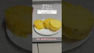 누구도 예상하지 못한 파인애플 자르기