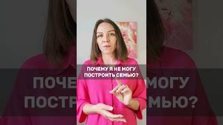 Вы уже наигрались в классическую семейную жизнь. #shorts