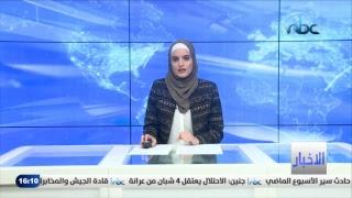 فضائية النجاح - بث مباشر - Live Stream  - An-Najah Nbc