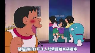 第26集 哆啦A夢 密室逃脫 幾人在小夫家玩密室逃脫 答錯會被懲罰 驚險又刺激 #童年動漫 #搞笑動漫 #哆啦A夢 | 小胡看電影