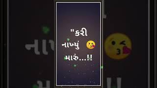 Vidur rathva રમડ ભમર