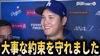 【大谷翔平】『真美子も実は来ています』2戦連続HRで悲願のワールドシリーズ進出へ王手！メッツ敵将やベッツも脱帽!【大谷翔平/海外の反応】