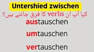 Learn German Easily: Understanding "Austauschen," "Umtauschen," and "Vertauschen"