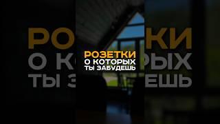 Дарим расчеты сметы и тех. дизайн-проект на ремонт в СПб: https://perimetr-remonta.ru