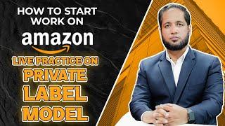 How to Start Work on Amazon? | Live Practice on Private Label Model | Hafiz Ahmed