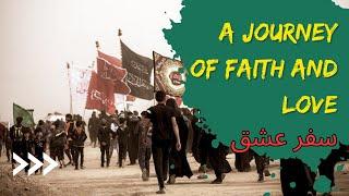 My experience of Arbaeen Walk 2024 | A Journey of Faith and Reflection | سفر عشق