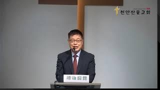 공동체 소개