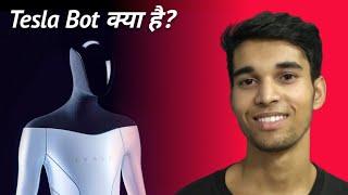 Tesla Bot Kya hai? Explained , Akash Kailashiya