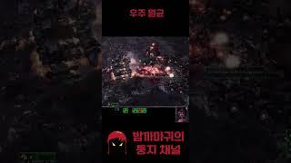패장의 품격(Jogress 모드)