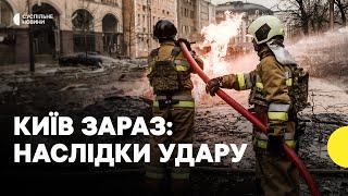 Журналіст з місць падіння уламків | Ракетна атака на Київ 20 грудня