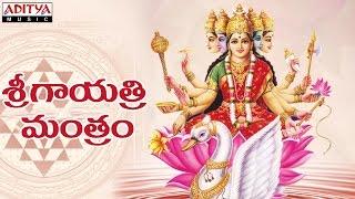 Powerful Gayatri Mantra | Om BhurBhuva Swaha |గాయత్రి మంత్రం | Nitya Santoshini |#bhaktisongs