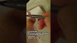 Вязание крючком одежды по авторской бесшовной технологии Вавуле Светланы +79107094435 #вяжукрючком