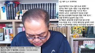 "철없이 떠드는 우리 오빠 용서해주세요!"