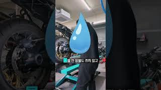세차할 때 물 절대 뿌리지 마세요