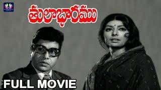 Thulabharam Telugu Full Movie | Chalam | Sharada | Pendyala Naganjaneyulu | TFC Cinemalu