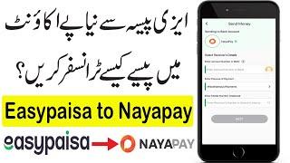 How to Send Money From Easypaisa to Nayapay | How to Transfer Money From Easypaisa to Nayapay