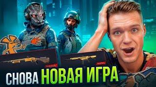 ЭТО УЖЕ НЕ WARFACE - ВЫ БУДЕТЕ в ШОКЕ ОТ ЭТОГО ОБНОВЛЕНИЯ! (Уличные хищники)