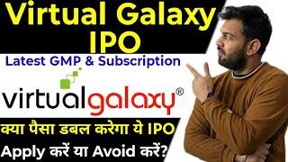 VIRTUAL GALAXY IPO LATEST GMP | VIRTUAL GALAXY INFOTECH IPO | Will this IPO double the money?