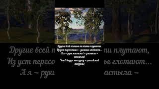 Марина Цветаева. "Другие — с очами и с личиком светлым…"    #стихи  #маринацветаева#серебряныйвек