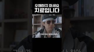 알 만한 사람은 다 아는 그 선생님