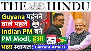 21 November 2024 | The Hindu Newspaper Analysis | 21 November Current Affairs | Editorial Analysis