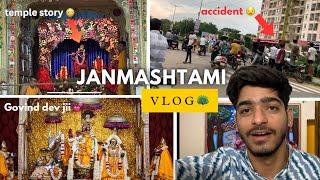 Govind dev ji temple ️ || Janmashtami special || Dashrath vlogs