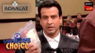 The Twin Truths | Adaalat (Bengali) | Full Episode | Viewers Choice