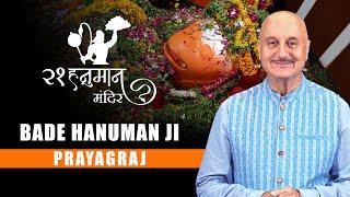 21 Hanuman Temples With Anupam Kher || Bade Hanuman Ji Prayagraj