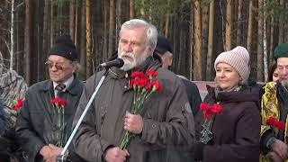 Выступление председателя Уральского Мемориала Алексея МОСИНА на памятном митинге 30 октября 2022 г.