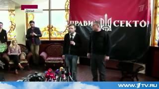 Лидер радикальной Украинской организации Правый сектор Дмитрий Ярош объявлен в международный розыск