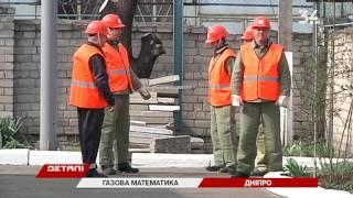 Кто сможет сэкономить на плате за транспортировку газа